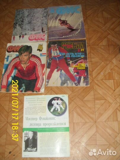 Самбо, рукопашный бой, физкультура и спорт