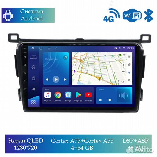 Магнитола Mstar TS109921B для Toyota RAV4 2013-17