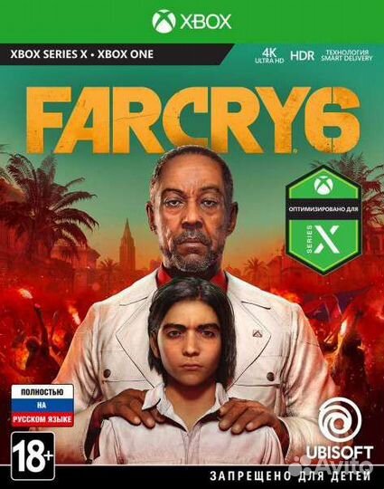 Far Cry 6,5,4,3 Xbox one