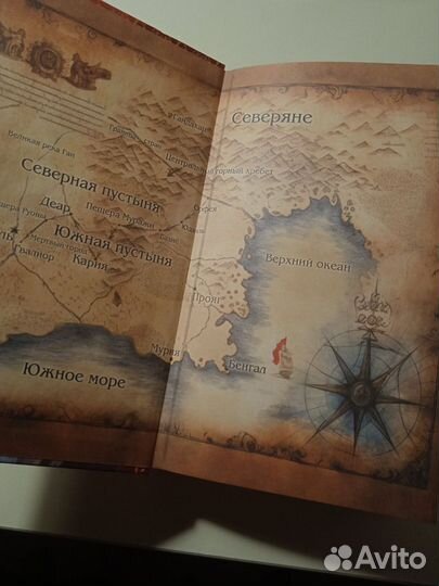 Демоны пустыни