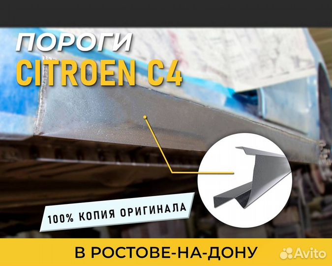 Пороги на Volvo XC90 (Вольво хс90) 1,5 мм
