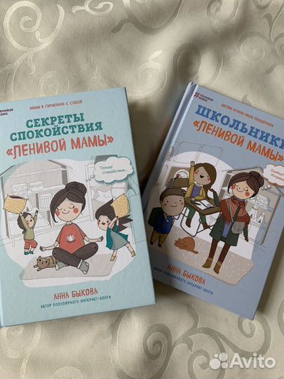 Книги о воспитании детей, новые