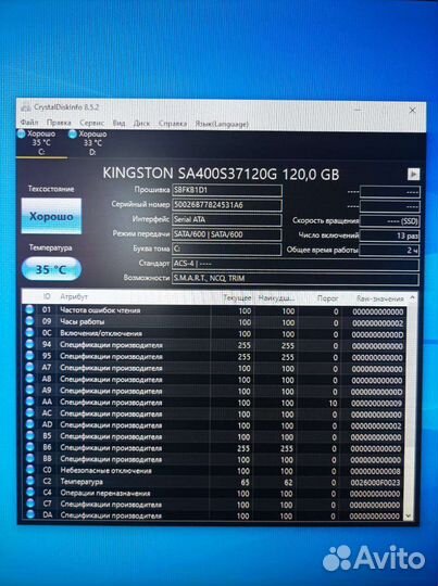 Системный блок intel core i3 - 4130, 16gb