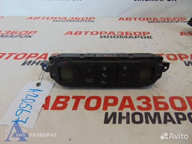 Блок управления климатической установкой Ford C-MA