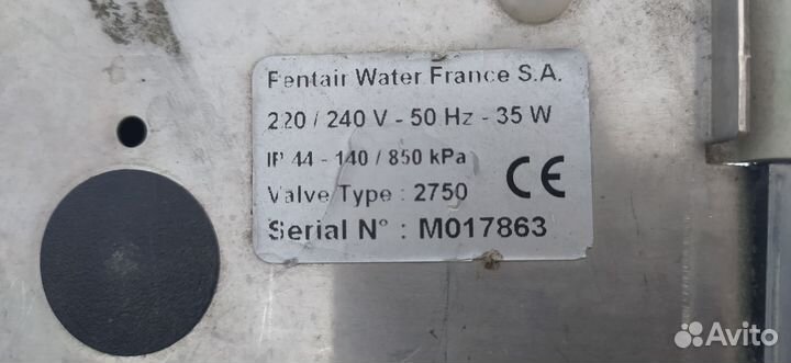 Клапан управления фильтром атолл