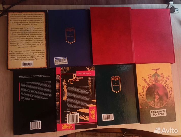 Средние века