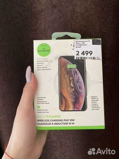 Беспроводное зарядное устройство belkin