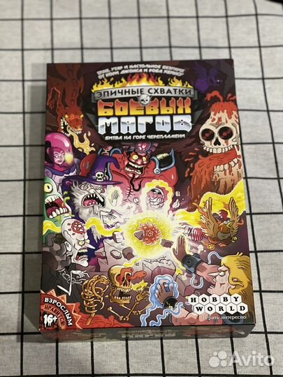 Настольная игра Эпичные схватки Боевых Магов