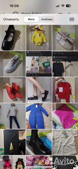 Вещи мешком