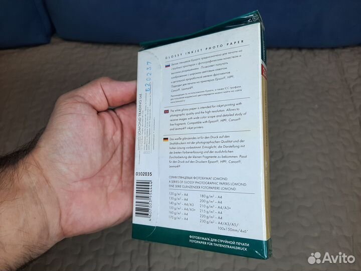 Фотобумага для струйной печати Lomond