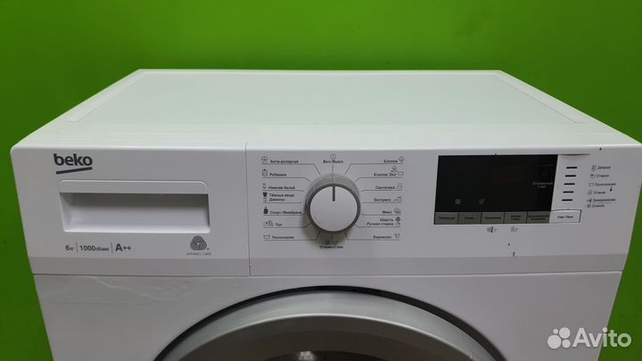 Стиральная машина веко на 7кг С гарантией