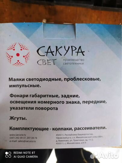 Проблесковый маяк синий