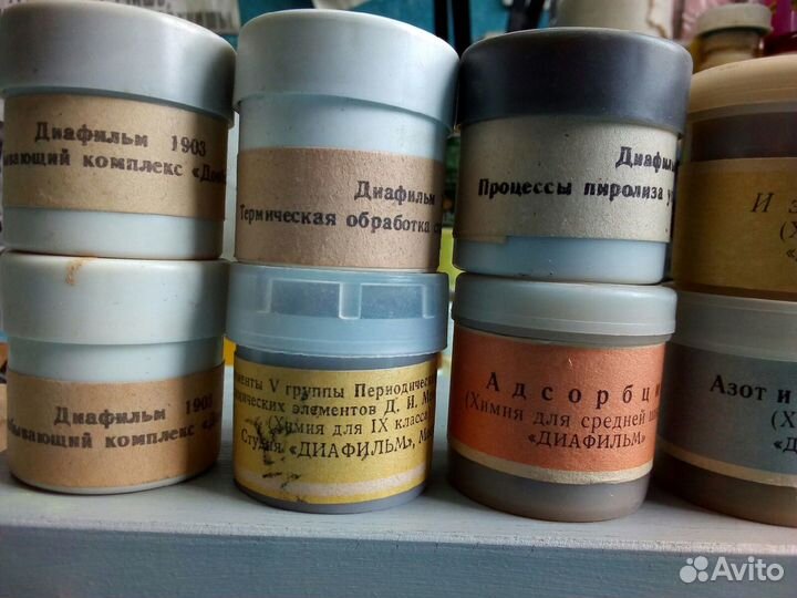 Учебный диафильм