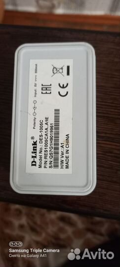 Адаптер пач-корда