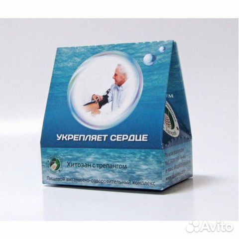 Хитозан с трепангом