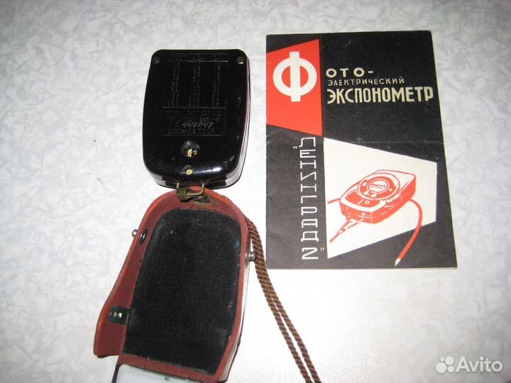 Фотоэлектрический экспонометр Ленинград-2