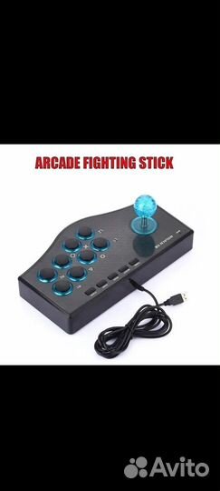 Аркадный стик (геймпад, джойстик)
