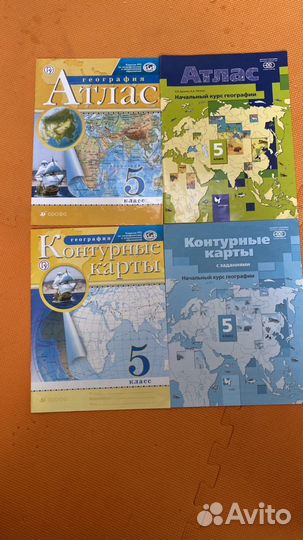 Starlight, Синяя птица, атласы 5-6 класс