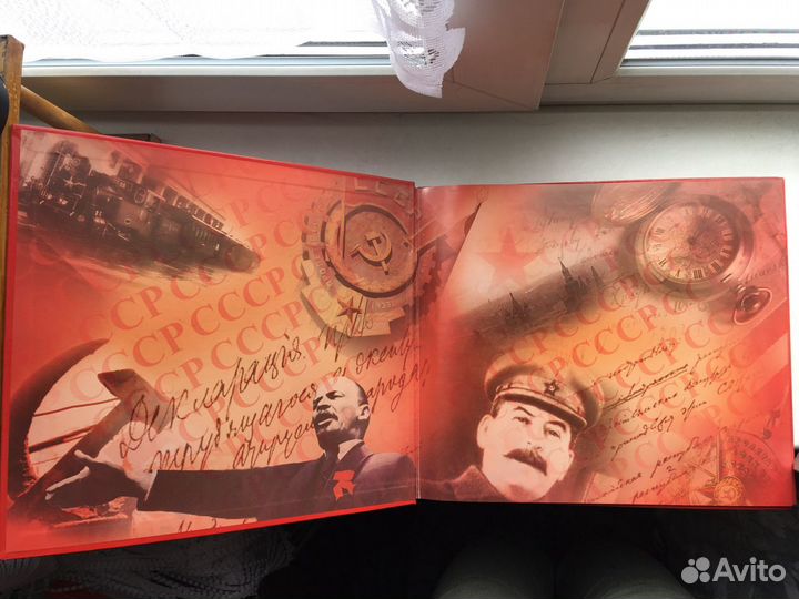 Подарочная книга «На закате. Рожденным в СССР посв