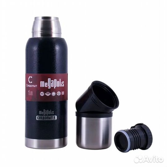 Термос следопыт megapolis 2 крышки 1 л