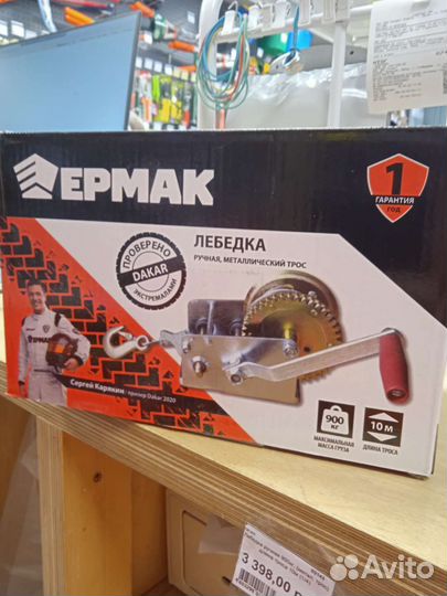 Лебедка ручная