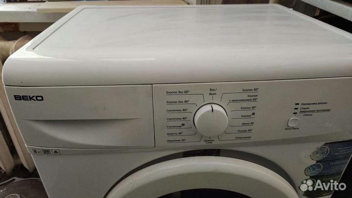 Стиральная машина beko бу