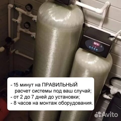 Очистка воды из Скважины с Гарантией