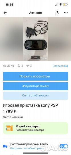 Sony PSP