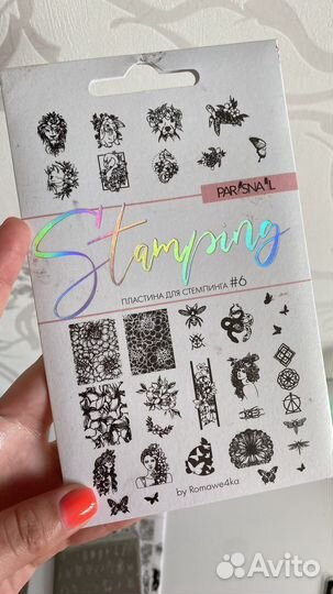 Пластины для стемпинга 3 шт