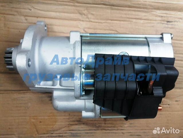 Стартер Даф Daf 95 105