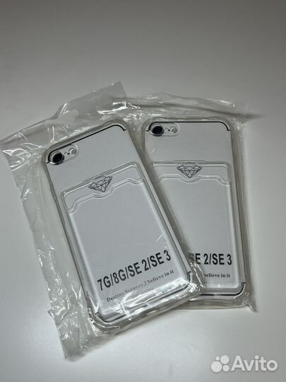 Чехол айфон 7/8/se2