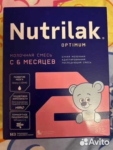 Детская смесь nutrilak 2