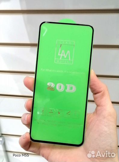 Защитное стекло OG на Poco M5S