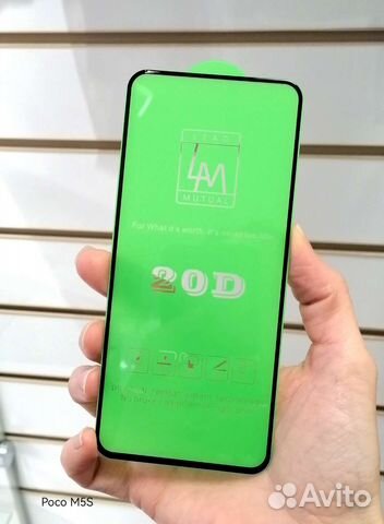 Защитное стекло OG на Poco M5S