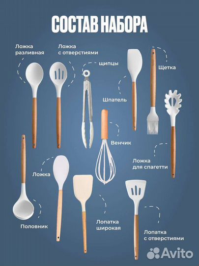 Набор кухонных принадлежностей 11 предметов новый