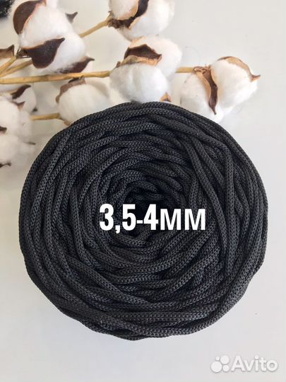 Полиэфирный шнур 3 мм
