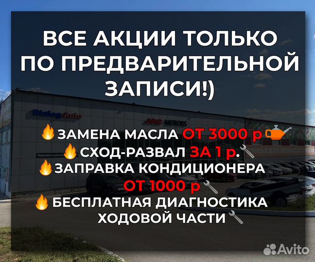 Замена шаровых опор