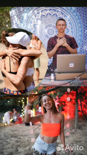 Оформление мероприятий, свадеб, дней рождений