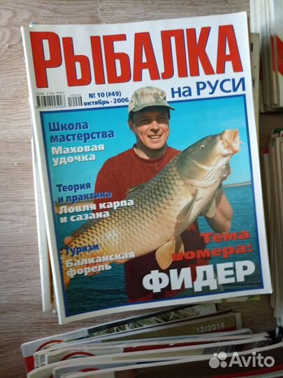 Продам журналы
