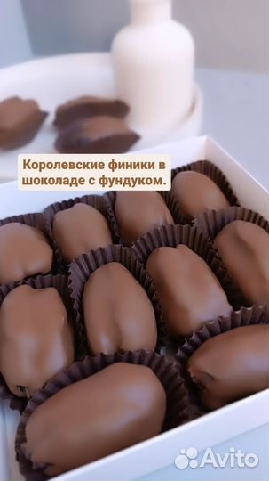 Финики Королевские в шоколаде