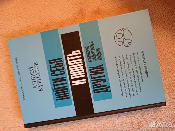 Книги по саморазвитию и психологии