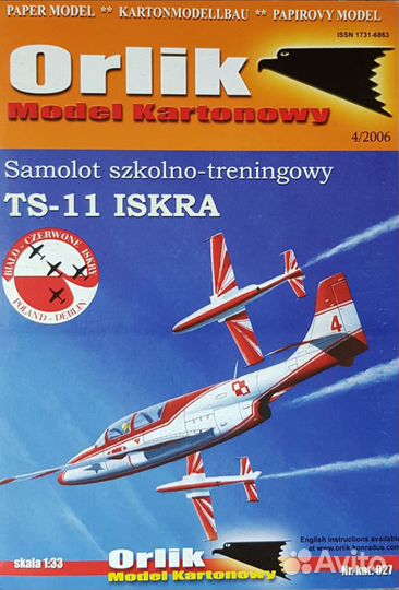 Модель TS-11 Iskra 1/33 Orlik