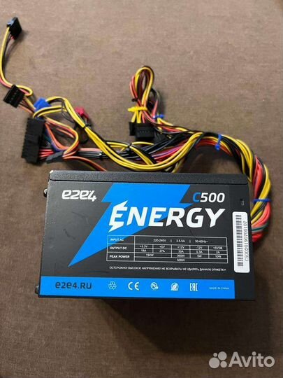 Блок питания 500w