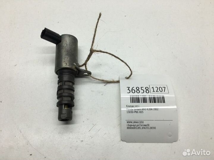 Клапан VVT-I Honda Stream RN3 K20A 2002