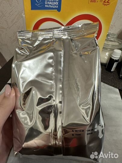 Детская смесь малютка 1. 300 грамм