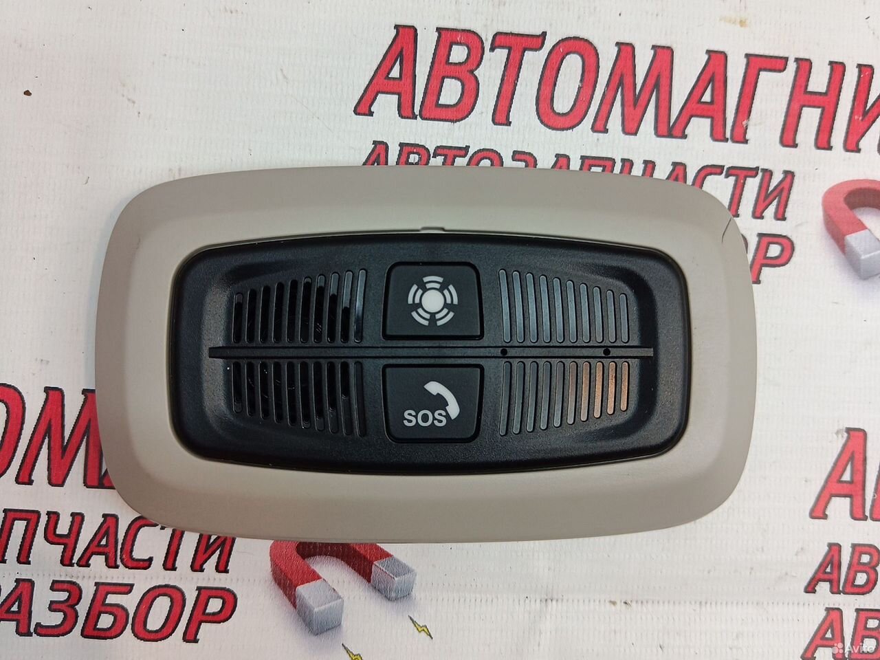 Кнопка SOS Great Wall Poer King Kong