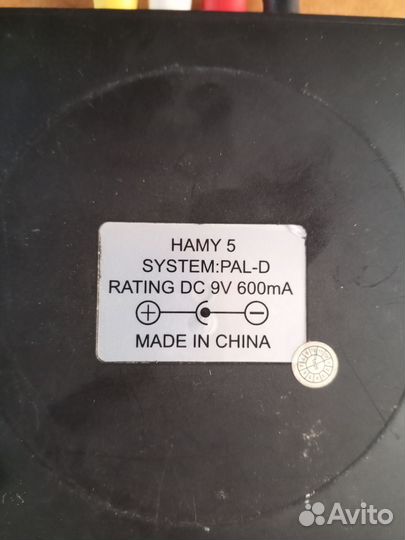 Hamy 5 (Sega, dendy)