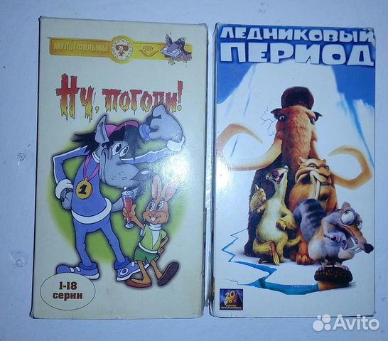 Видеокассеты с мультфильмами