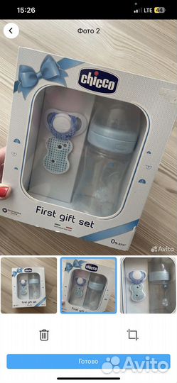 Бутылочка chicco