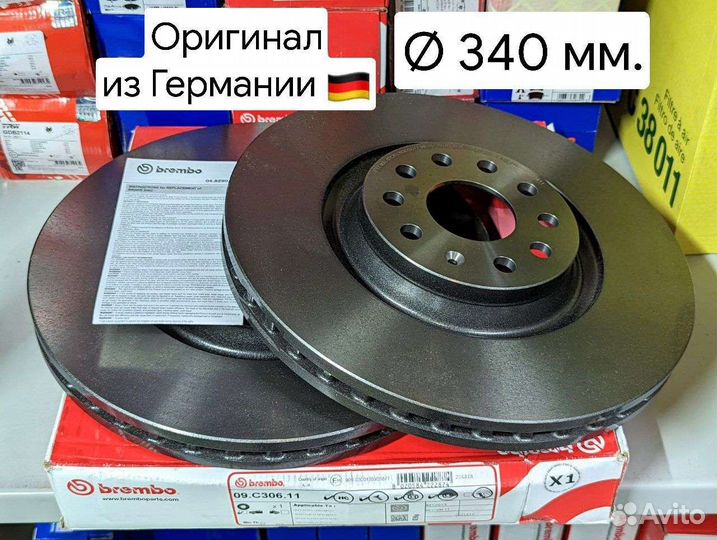 Тормозные диски Brembo 09.C306.11 Tiguan Kodiaq VW
